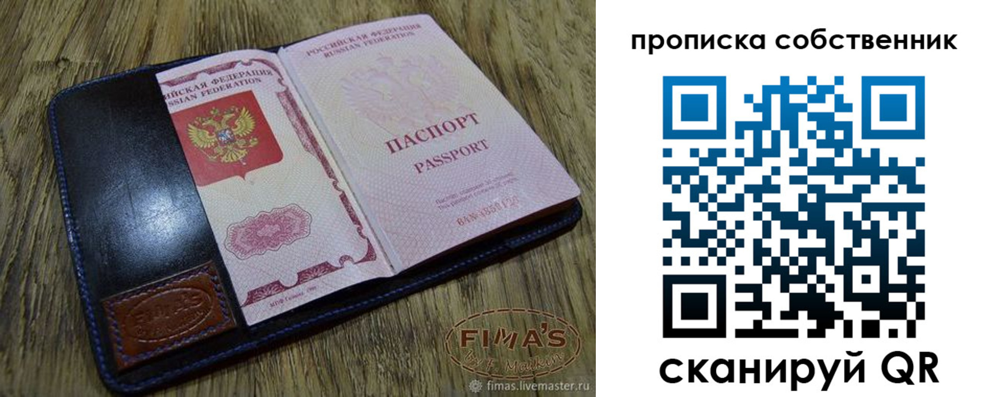временная регистрация госуслуги в Гвардейске